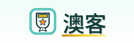 澳客 Logo